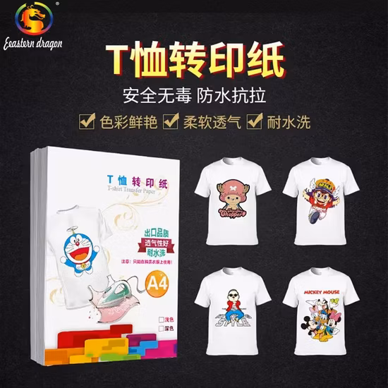 Fabrikgroßhandel 35/40/45/50/60/65/70/80/90/100/110/120 GSM-Wärmesublimationstransferpapier für den digitalen Textildruck